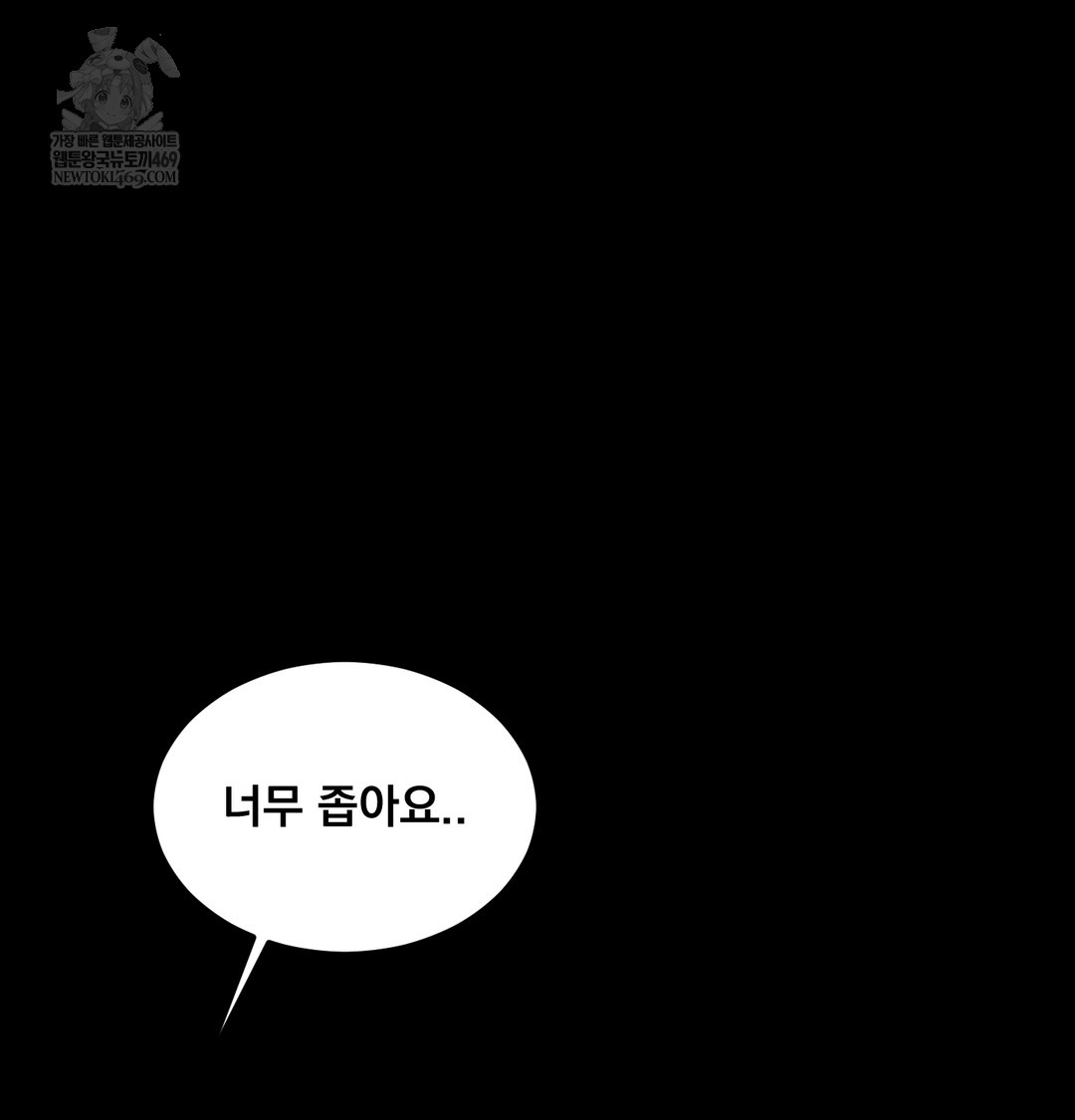 Paradise Villa Raw - Chapter 18 Page 92