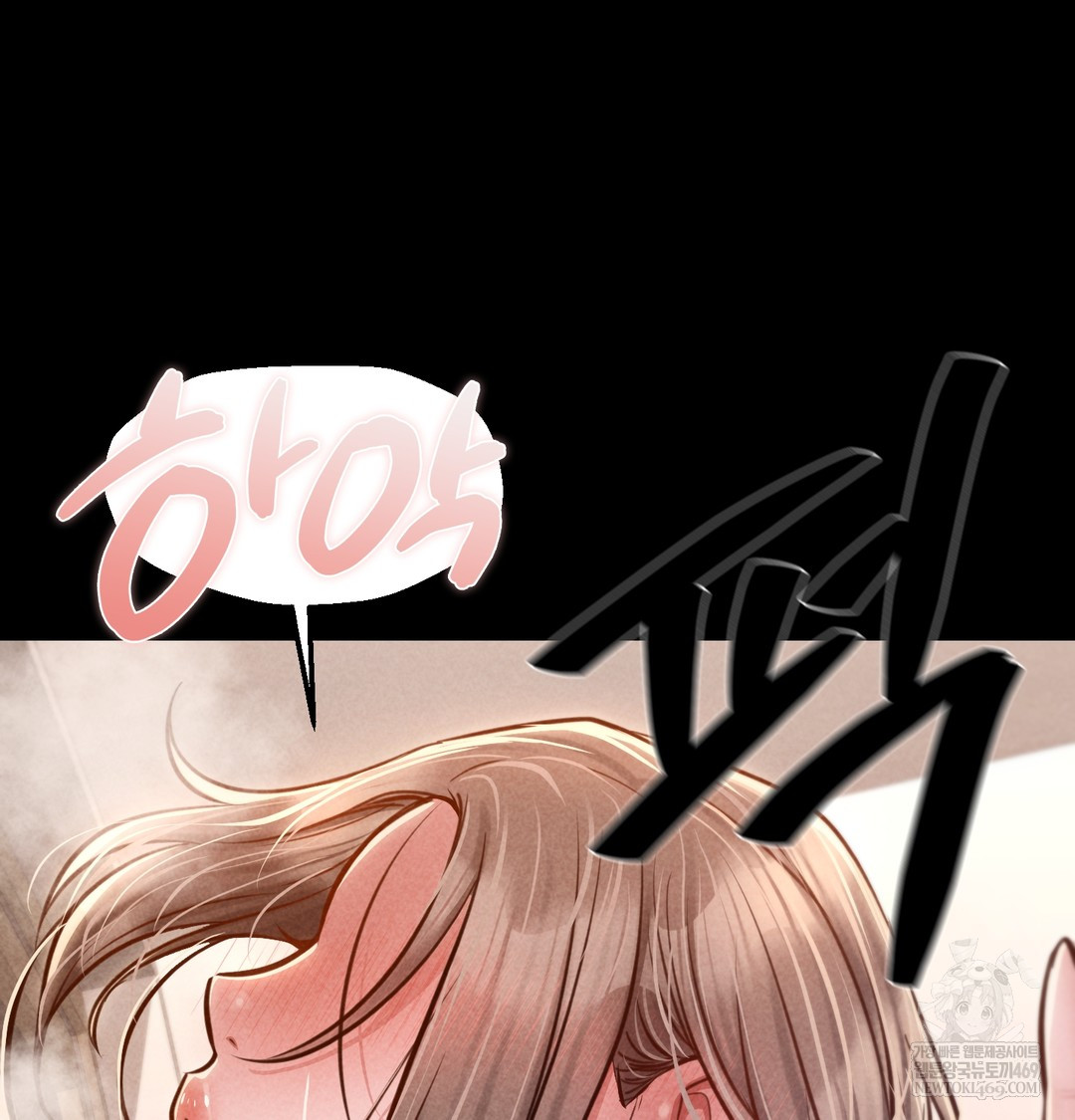 Paradise Villa Raw - Chapter 19 Page 110