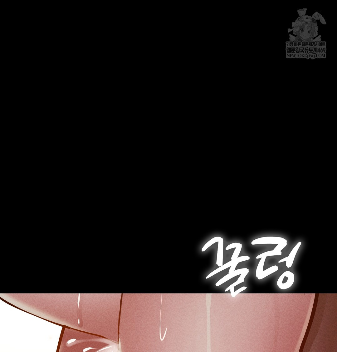 Paradise Villa Raw - Chapter 19 Page 125