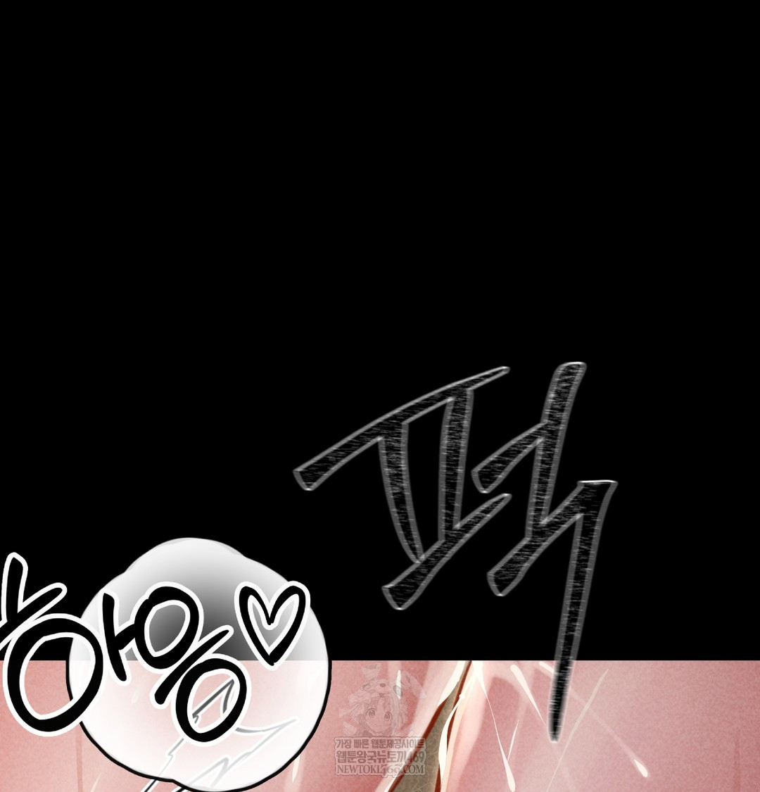 Paradise Villa Raw - Chapter 19 Page 23