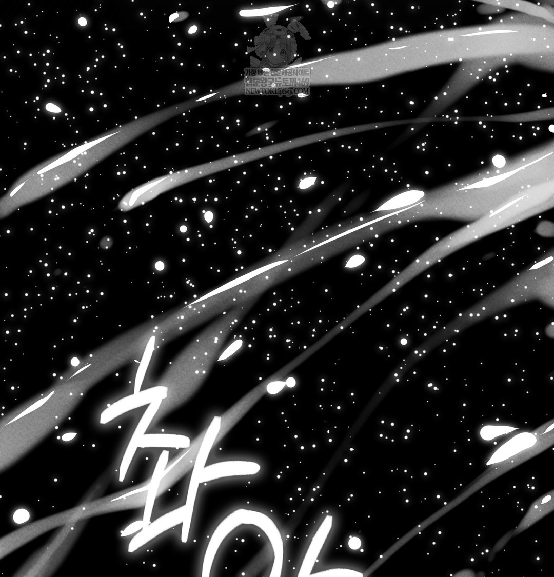 Paradise Villa Raw - Chapter 19 Page 63