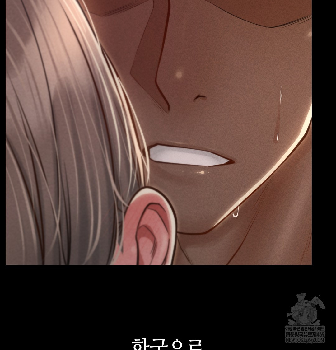 Paradise Villa Raw - Chapter 19 Page 87