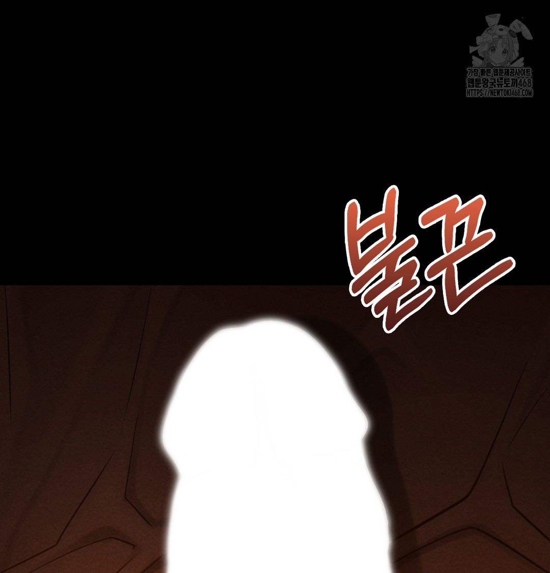 Paradise Villa Raw - Chapter 2 Page 106