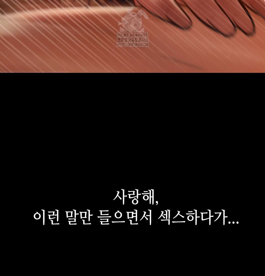 Paradise Villa Raw - Chapter 2 Page 115