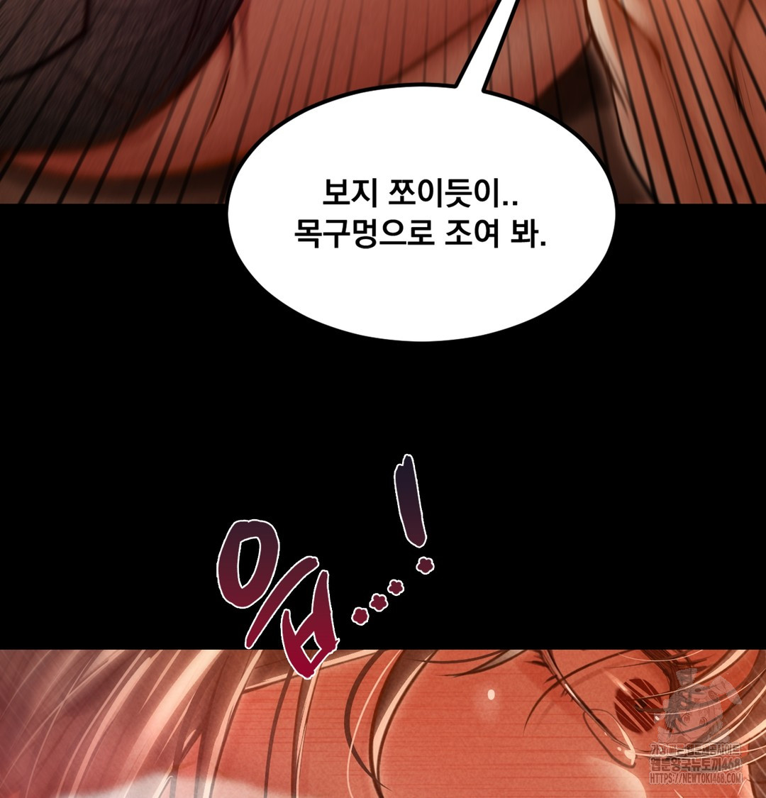 Paradise Villa Raw - Chapter 2 Page 126