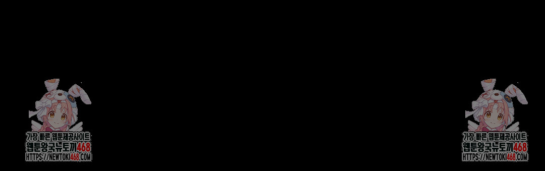 Paradise Villa Raw - Chapter 2 Page 166