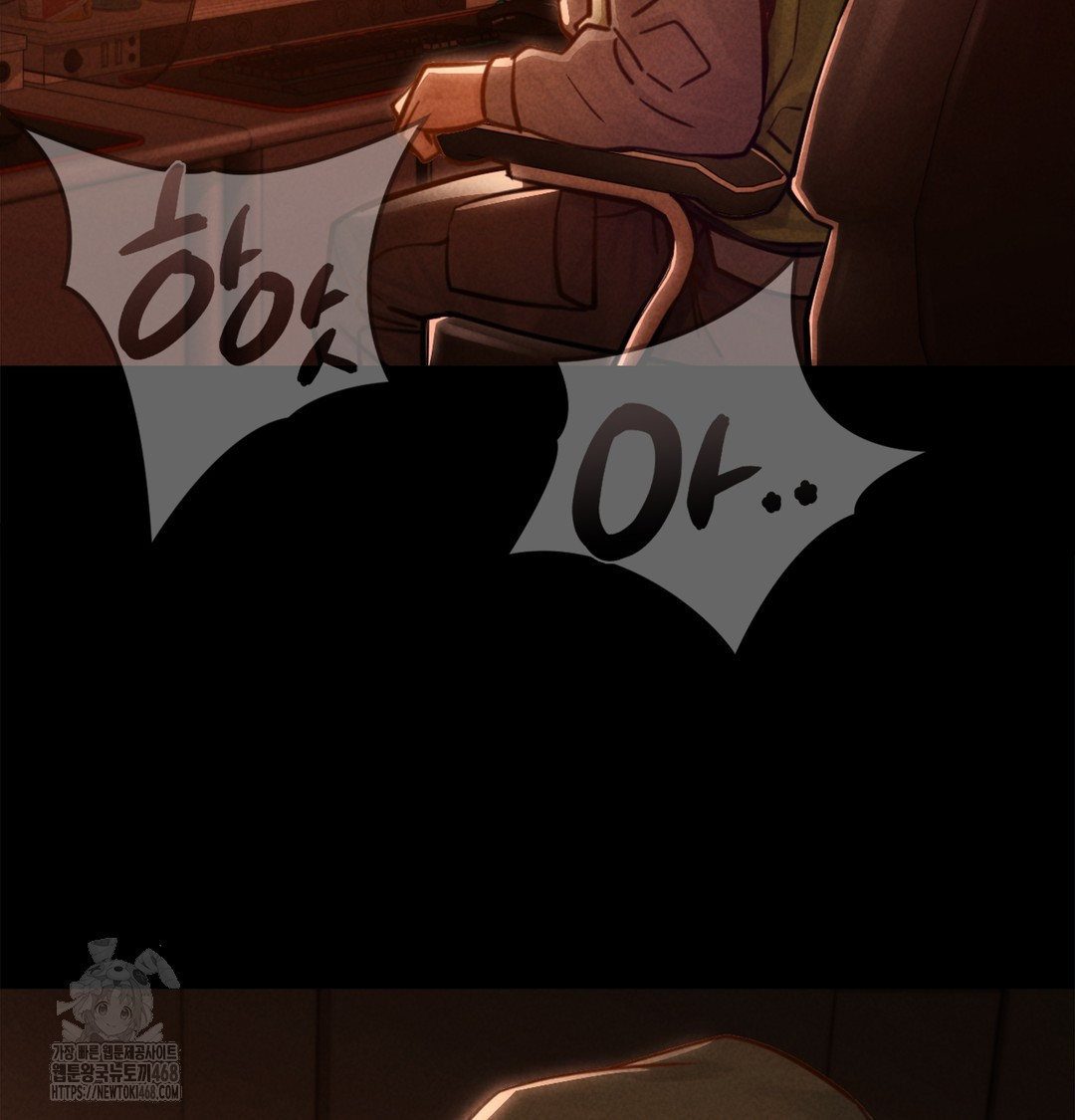 Paradise Villa Raw - Chapter 2 Page 3