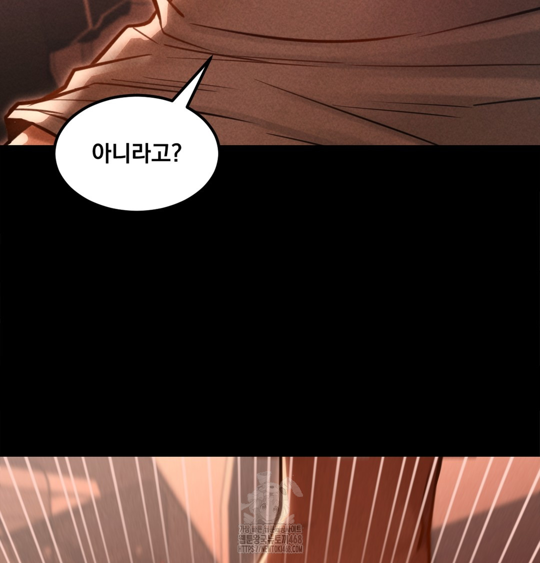 Paradise Villa Raw - Chapter 2 Page 32