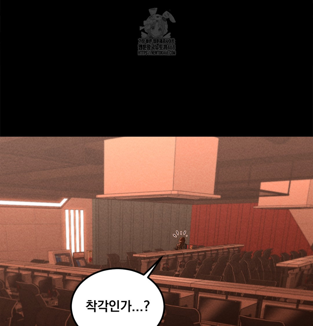 Paradise Villa Raw - Chapter 2 Page 7