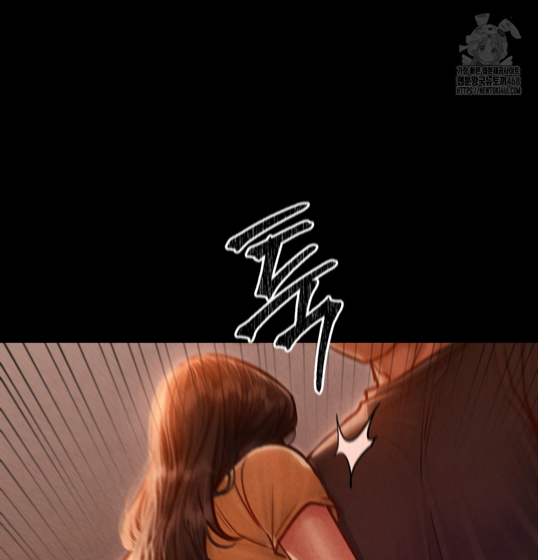 Paradise Villa Raw - Chapter 2 Page 73