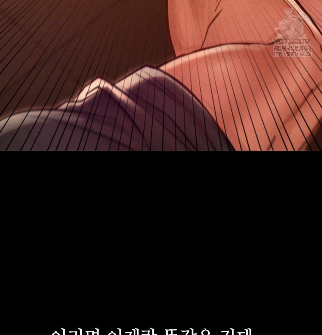 Paradise Villa Raw - Chapter 2 Page 84