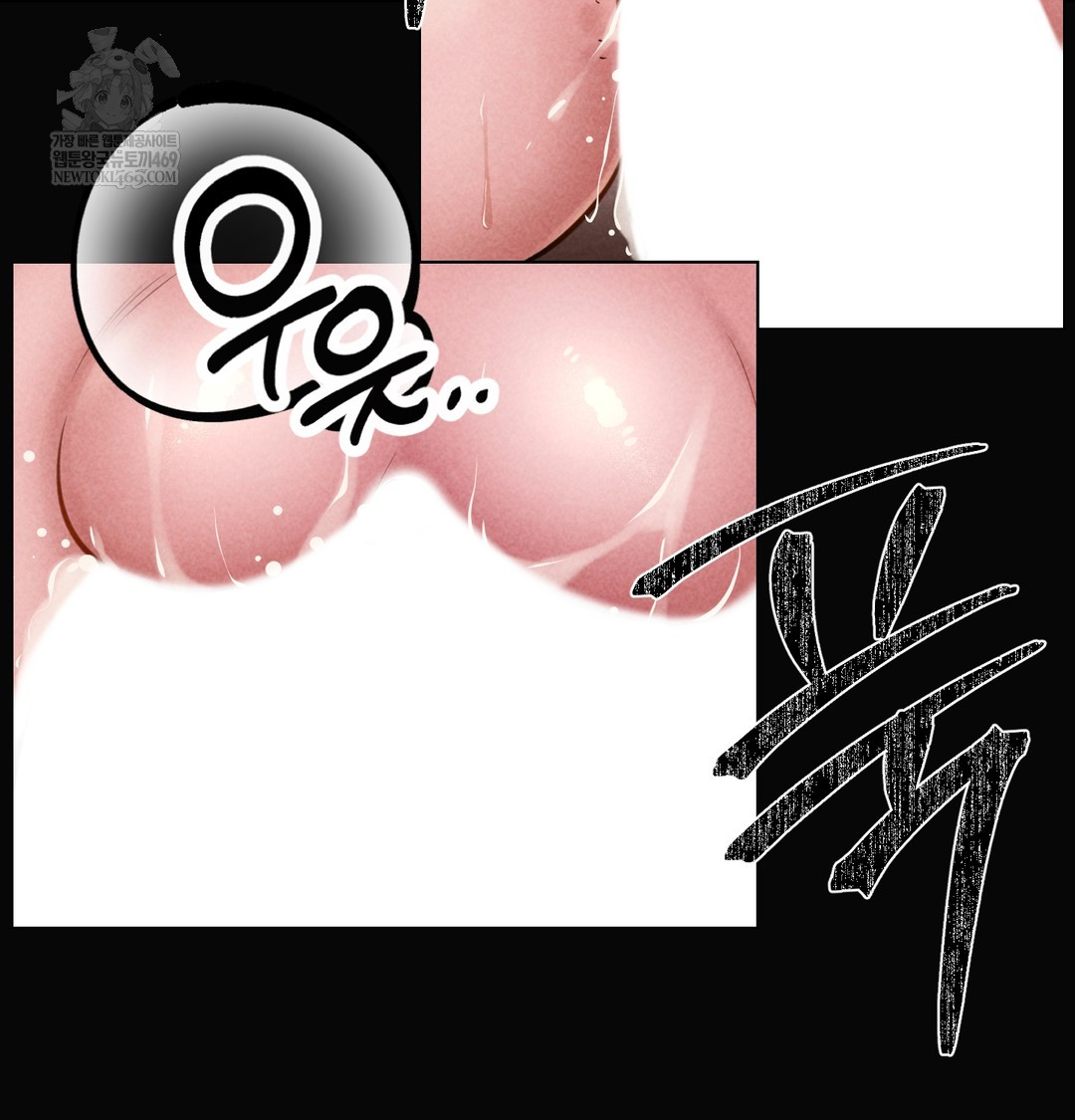 Paradise Villa Raw - Chapter 20 Page 125