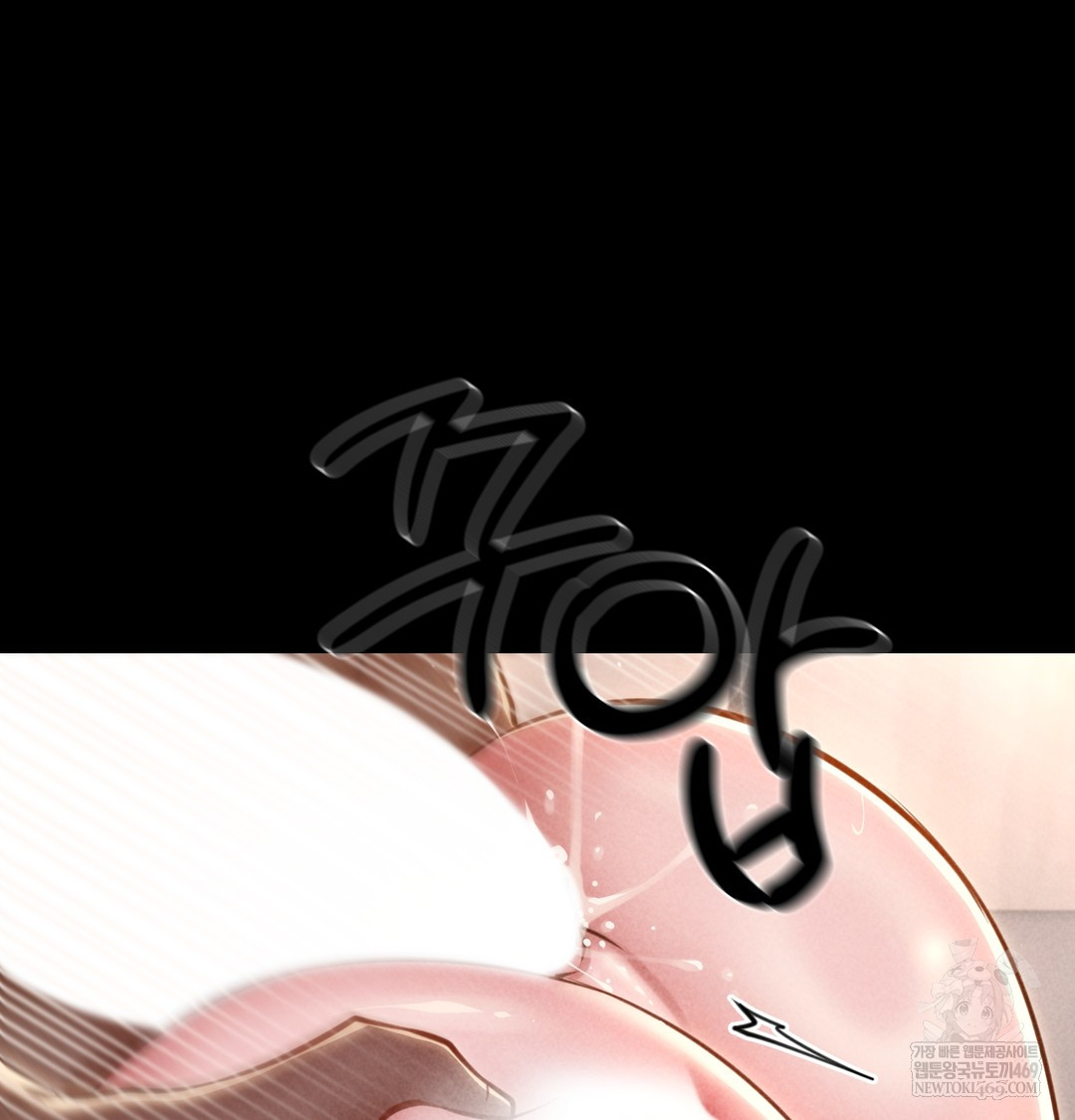 Paradise Villa Raw - Chapter 20 Page 87