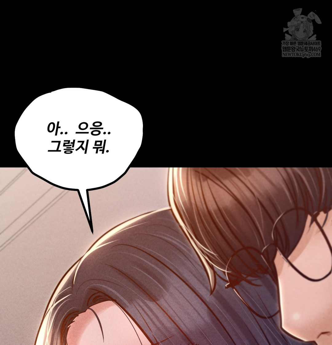 Paradise Villa Raw - Chapter 21 Page 100