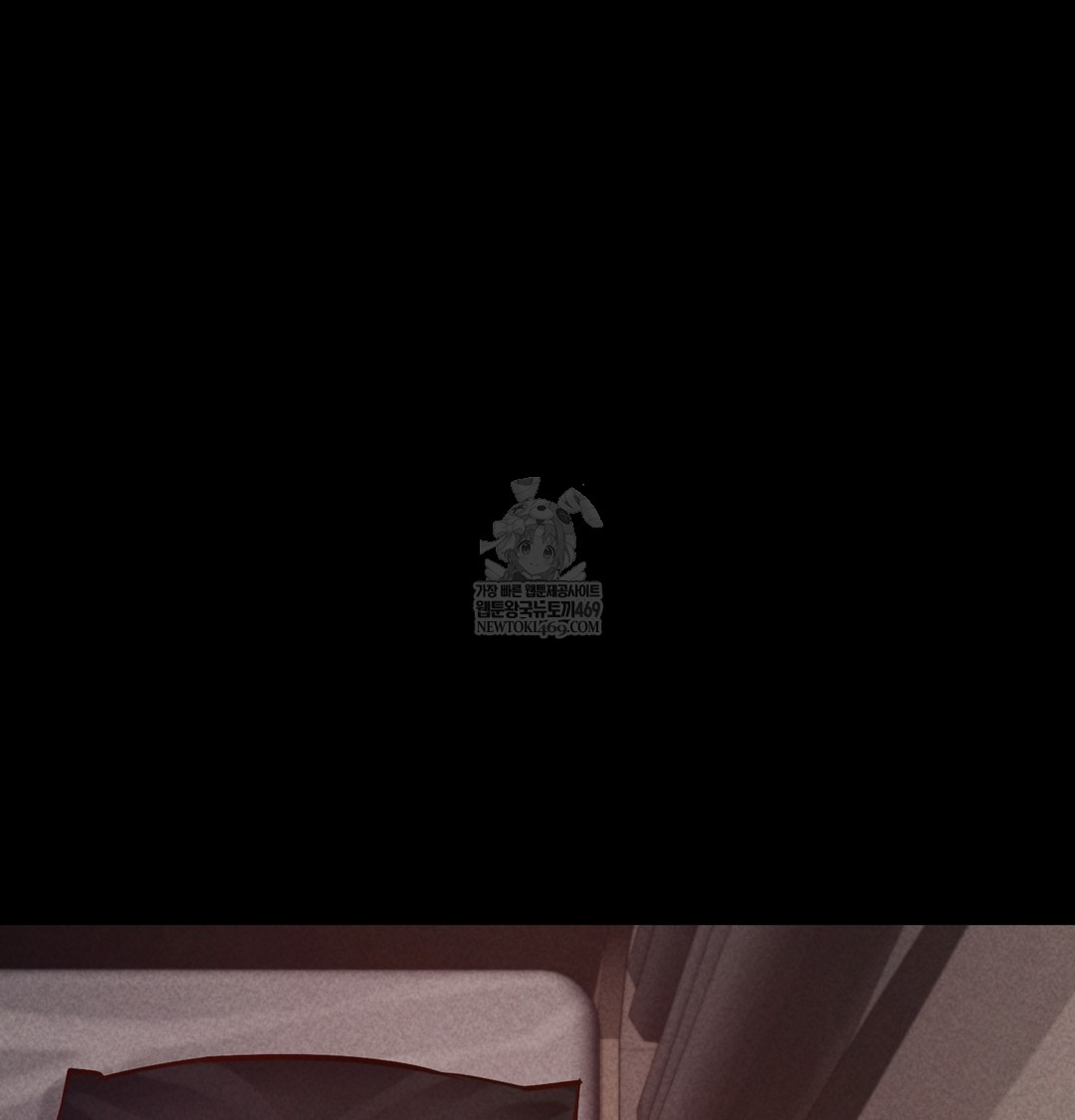 Paradise Villa Raw - Chapter 21 Page 14