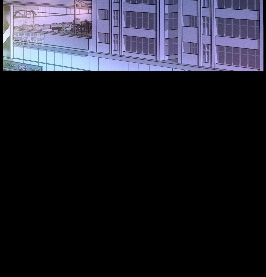 Paradise Villa Raw - Chapter 21 Page 5