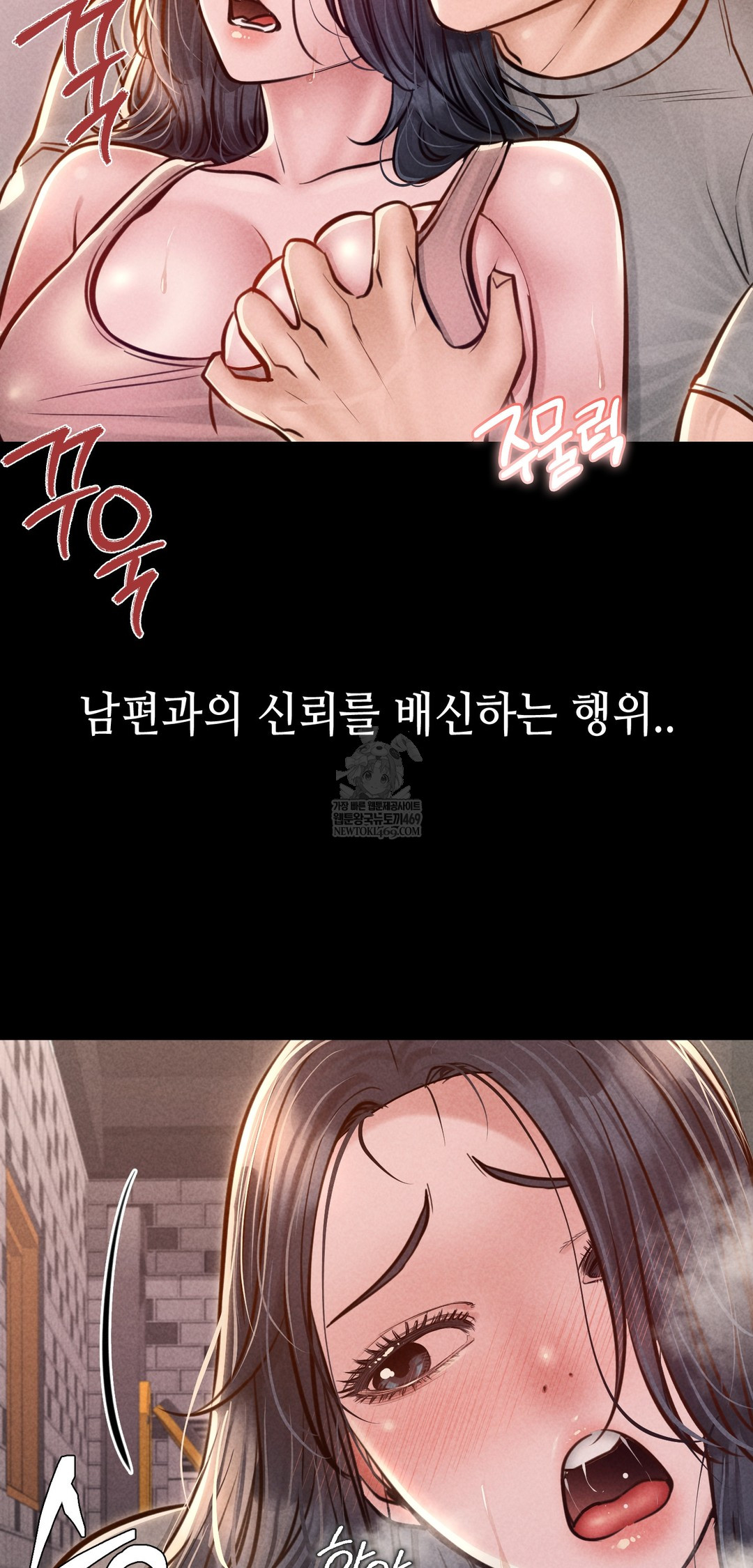 Paradise Villa Raw - Chapter 22 Page 48