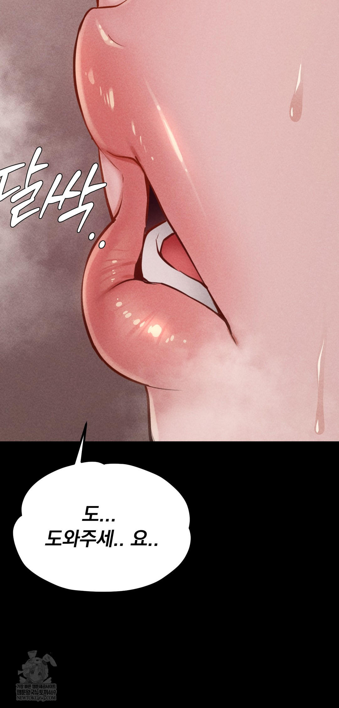 Paradise Villa Raw - Chapter 22 Page 58