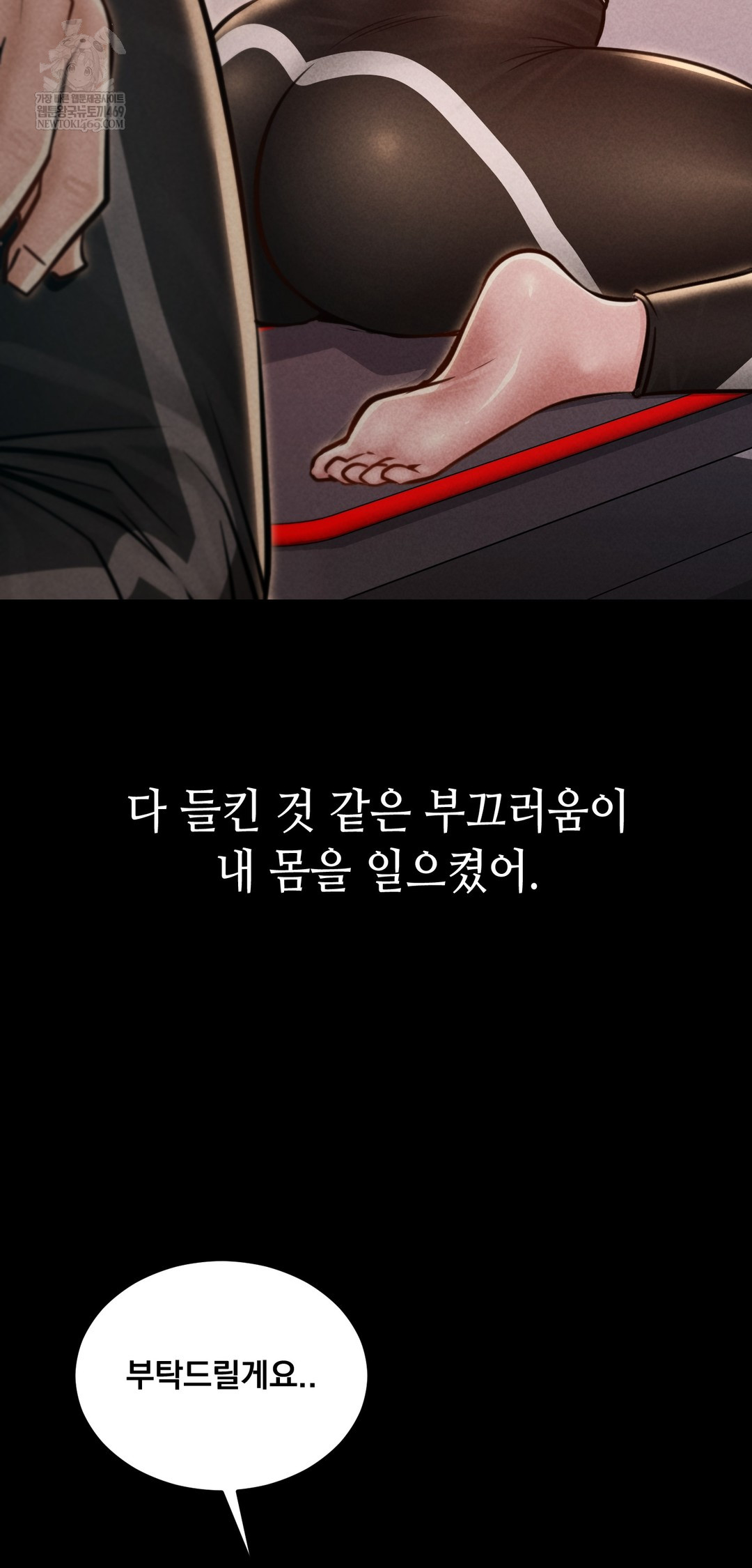 Paradise Villa Raw - Chapter 22 Page 6