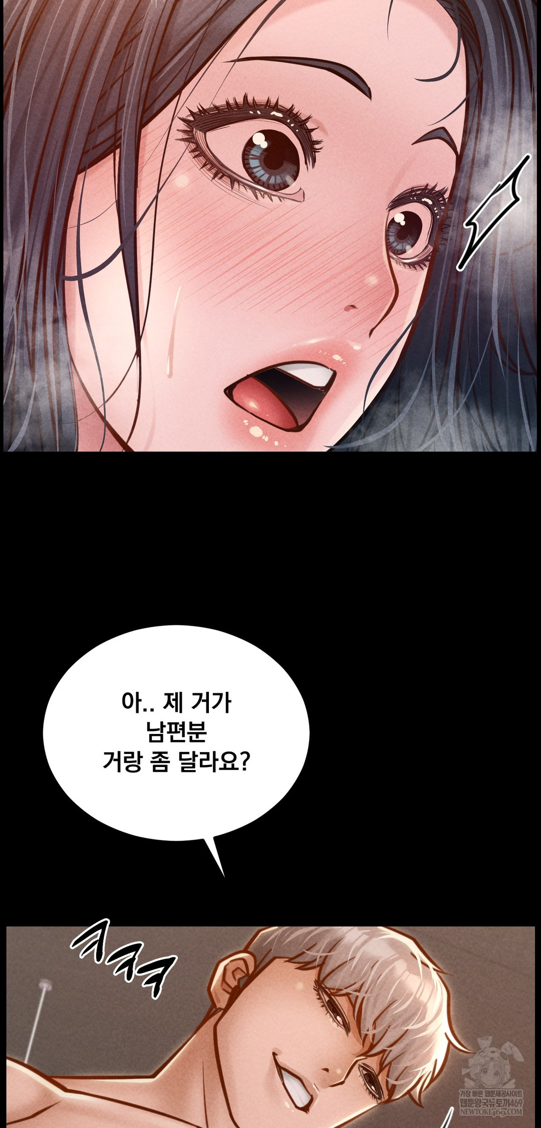 Paradise Villa Raw - Chapter 23 Page 21