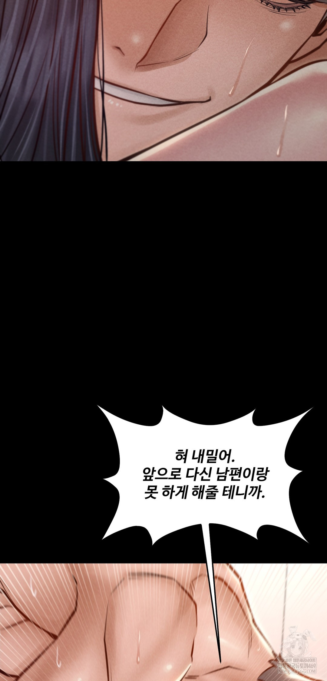 Paradise Villa Raw - Chapter 23 Page 46