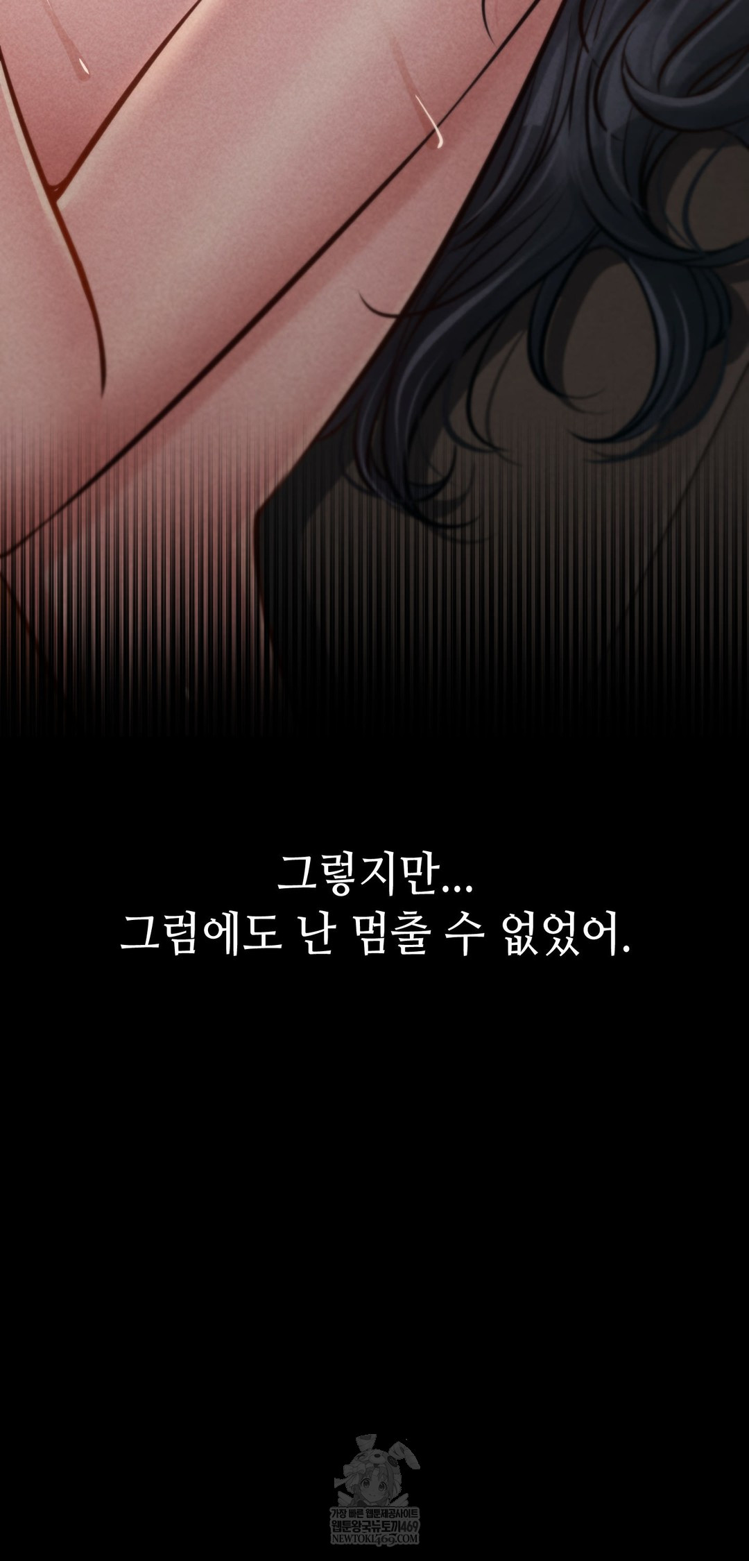 Paradise Villa Raw - Chapter 23 Page 52