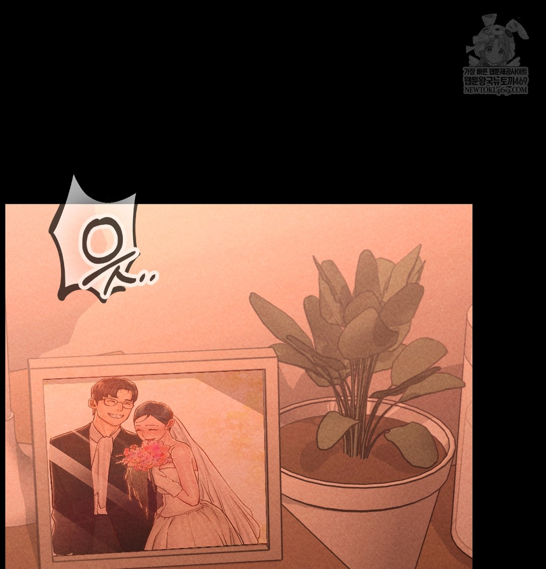 Paradise Villa Raw - Chapter 24 Page 118