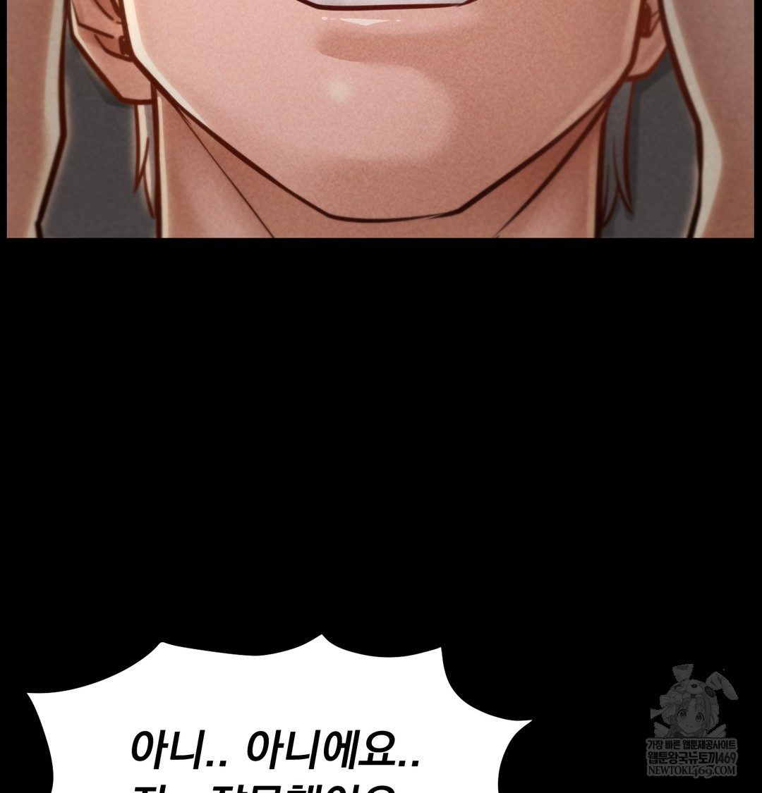 Paradise Villa Raw - Chapter 24 Page 50