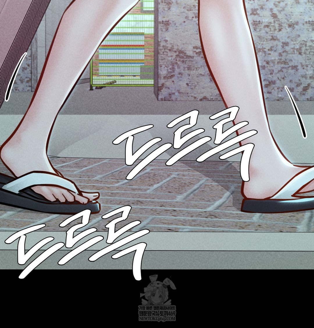 Paradise Villa Raw - Chapter 25 Page 21