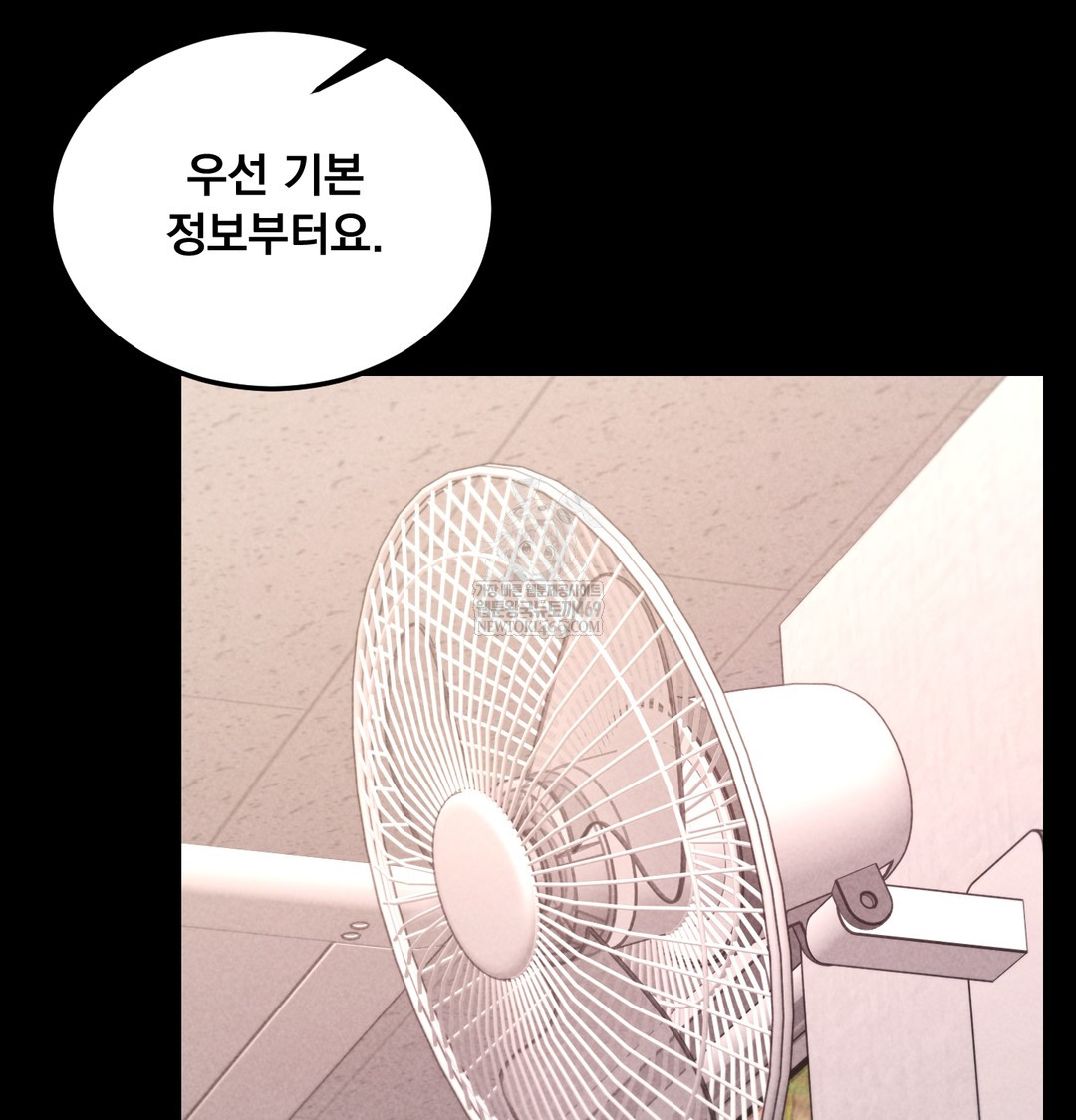 Paradise Villa Raw - Chapter 25 Page 90