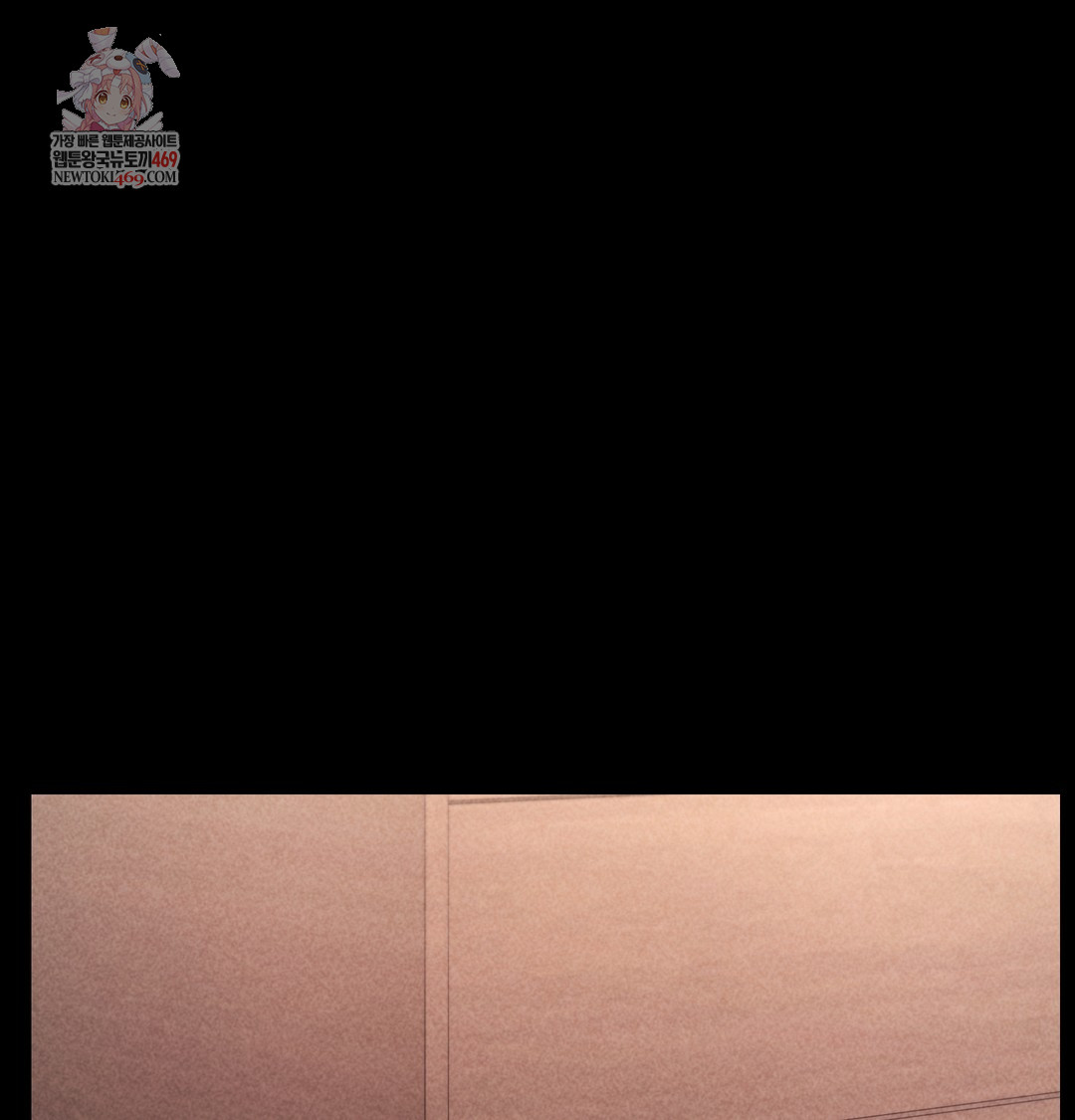 Paradise Villa Raw - Chapter 26 Page 1