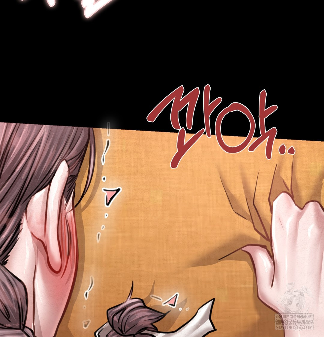 Paradise Villa Raw - Chapter 27 Page 101