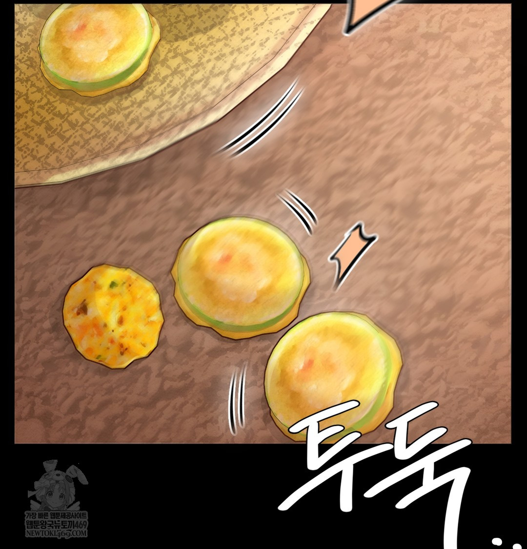 Paradise Villa Raw - Chapter 27 Page 150