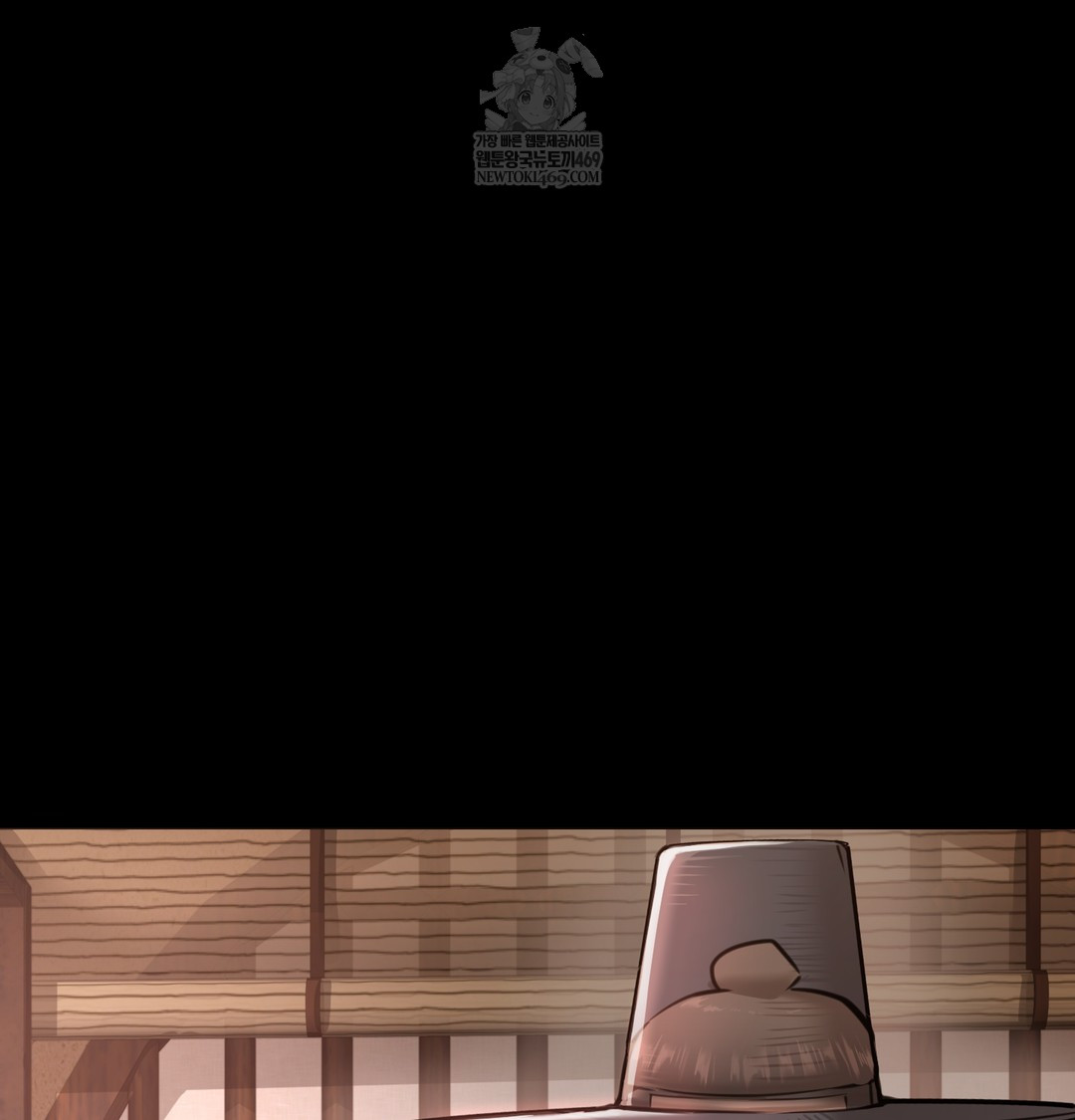 Paradise Villa Raw - Chapter 27 Page 44