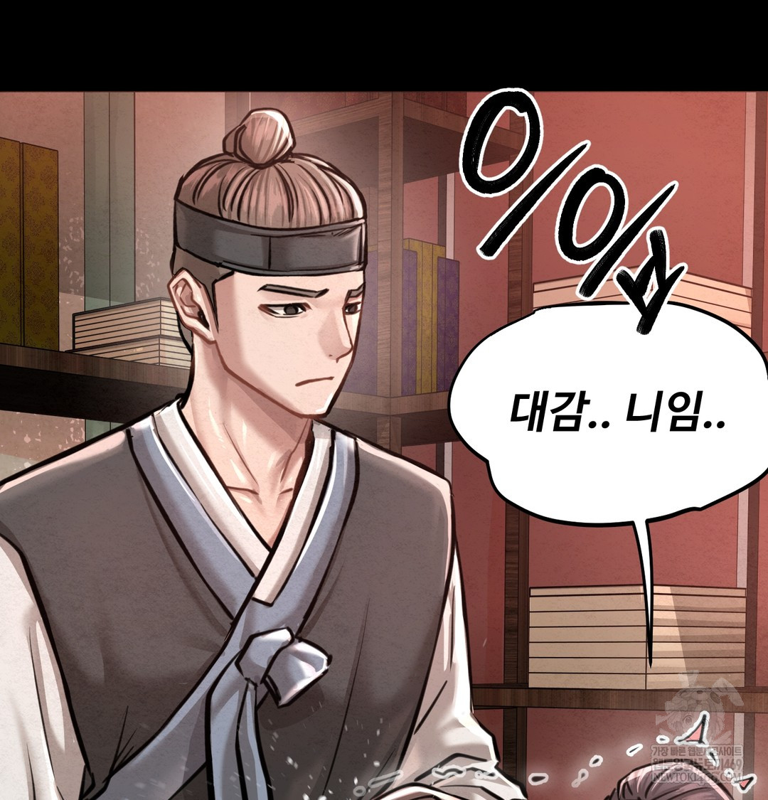 Paradise Villa Raw - Chapter 27 Page 68