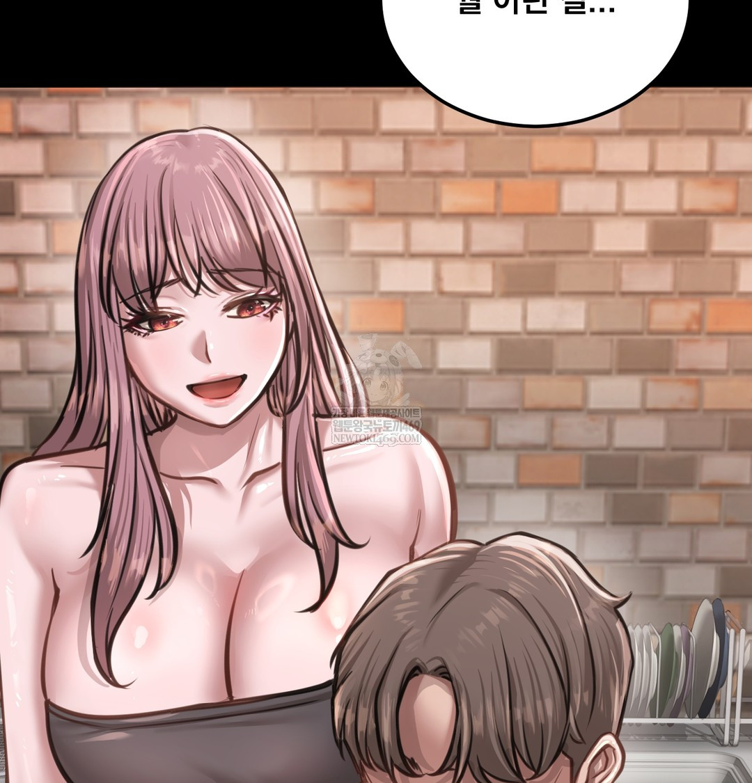 Paradise Villa Raw - Chapter 27 Page 8