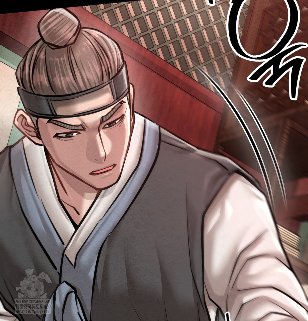 Paradise Villa Raw - Chapter 27 Page 93