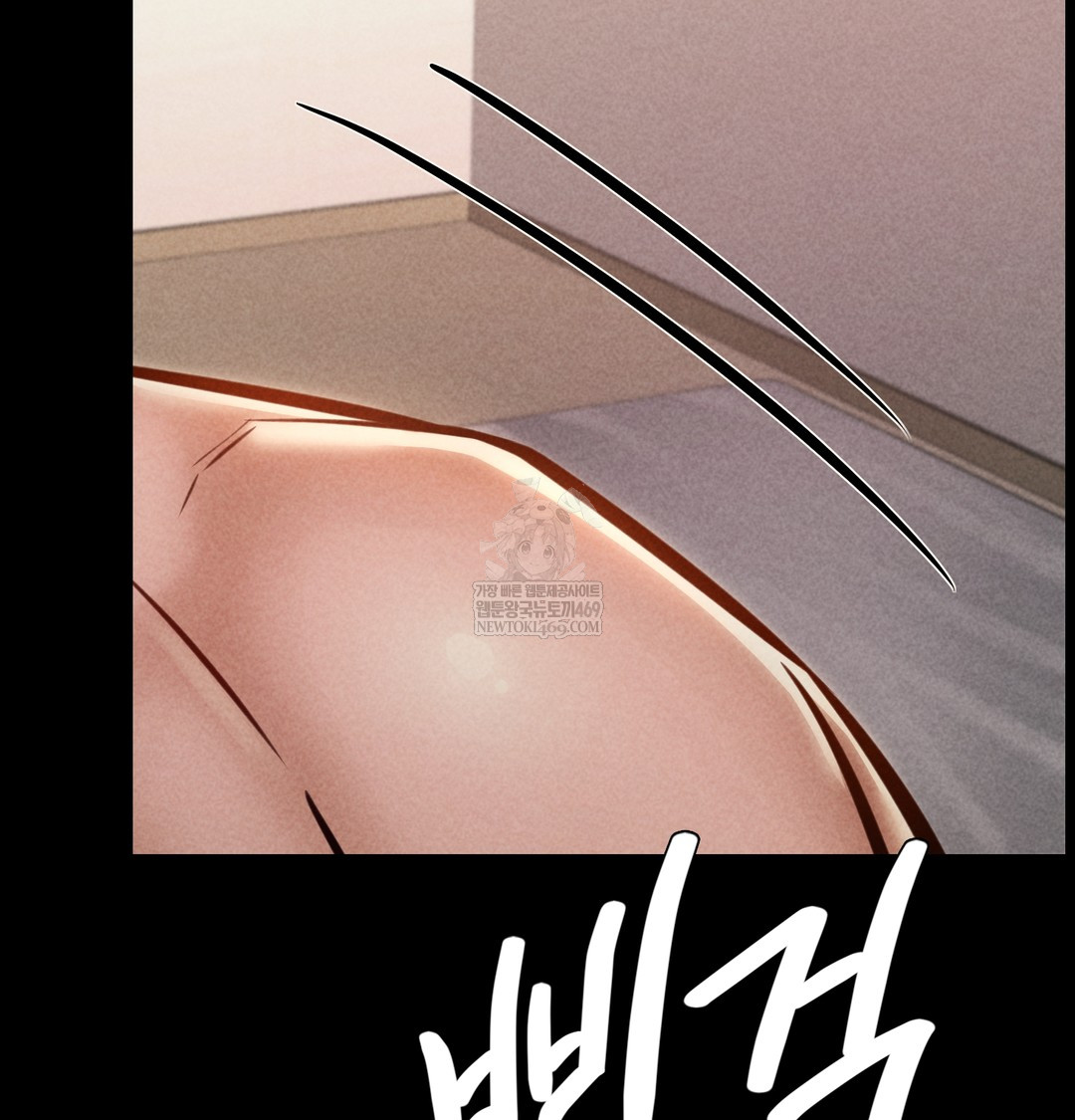 Paradise Villa Raw - Chapter 28 Page 4