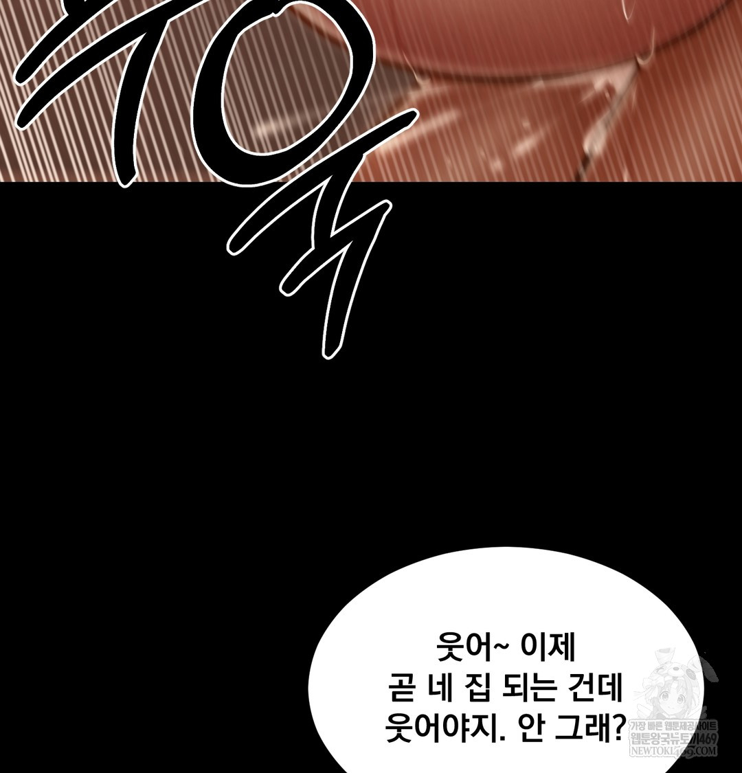 Paradise Villa Raw - Chapter 28 Page 61