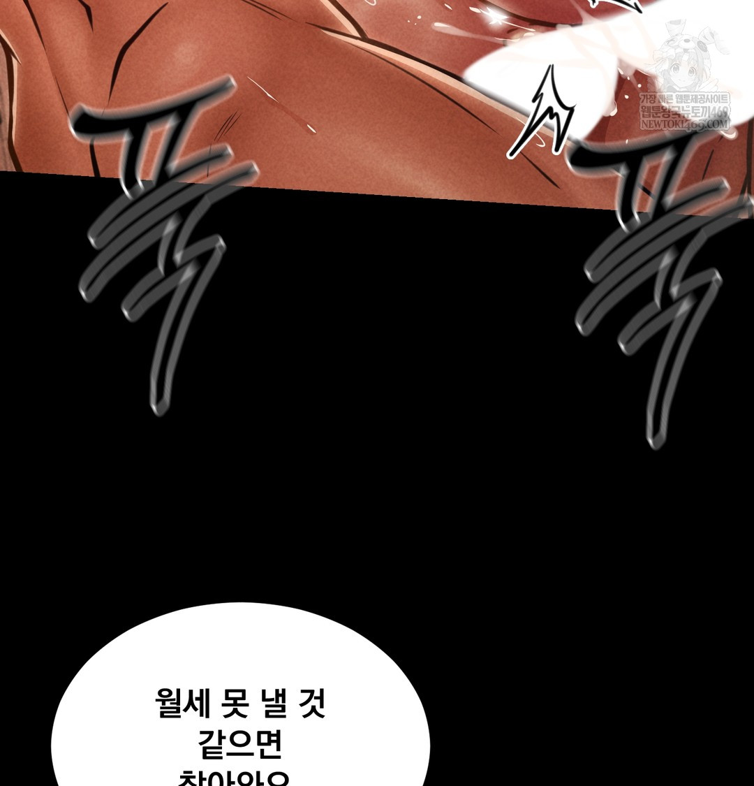 Paradise Villa Raw - Chapter 28 Page 78