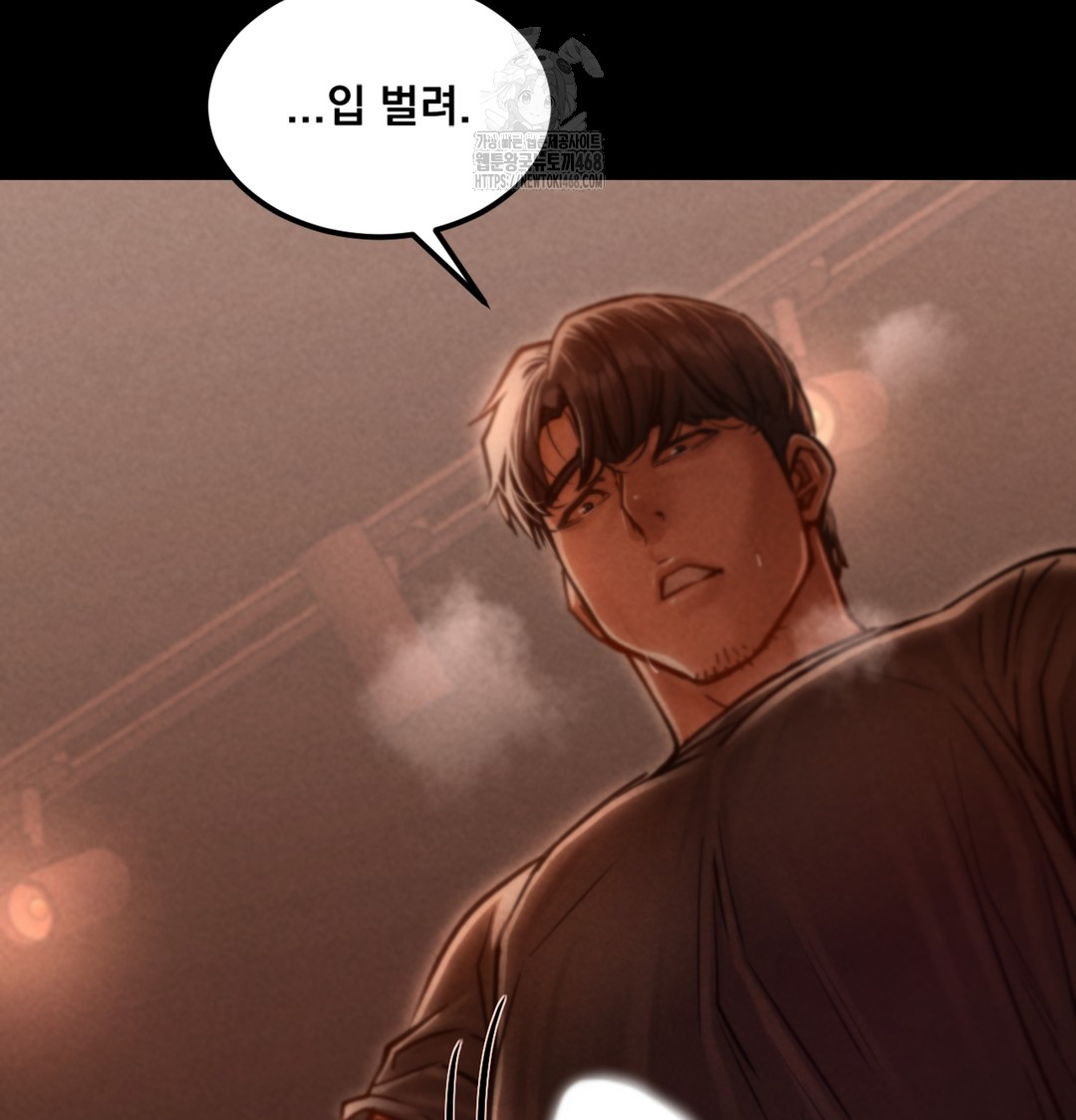 Paradise Villa Raw - Chapter 3 Page 126