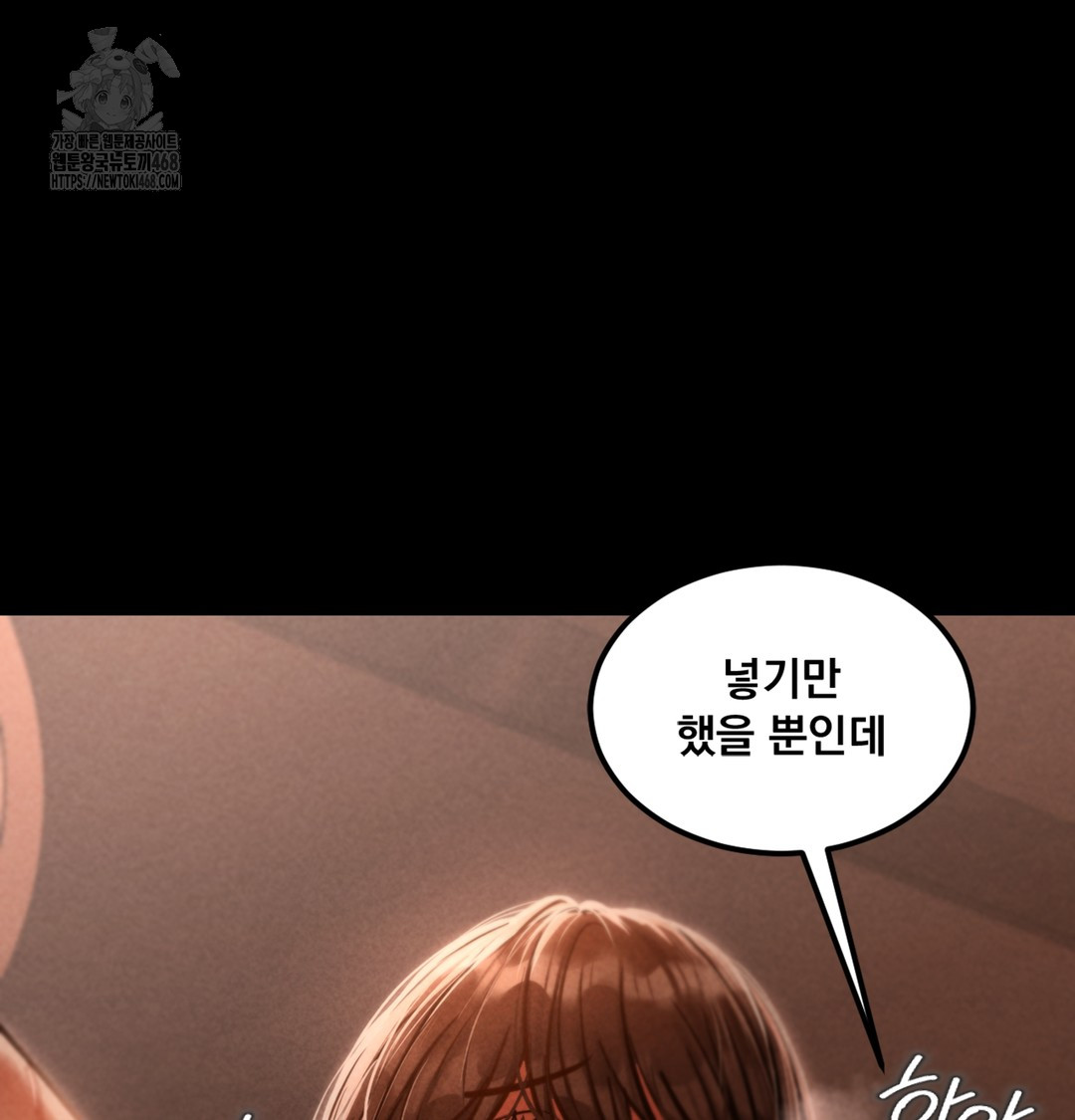 Paradise Villa Raw - Chapter 3 Page 16