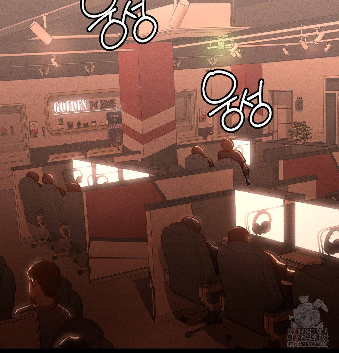 Paradise Villa Raw - Chapter 3 Page 161