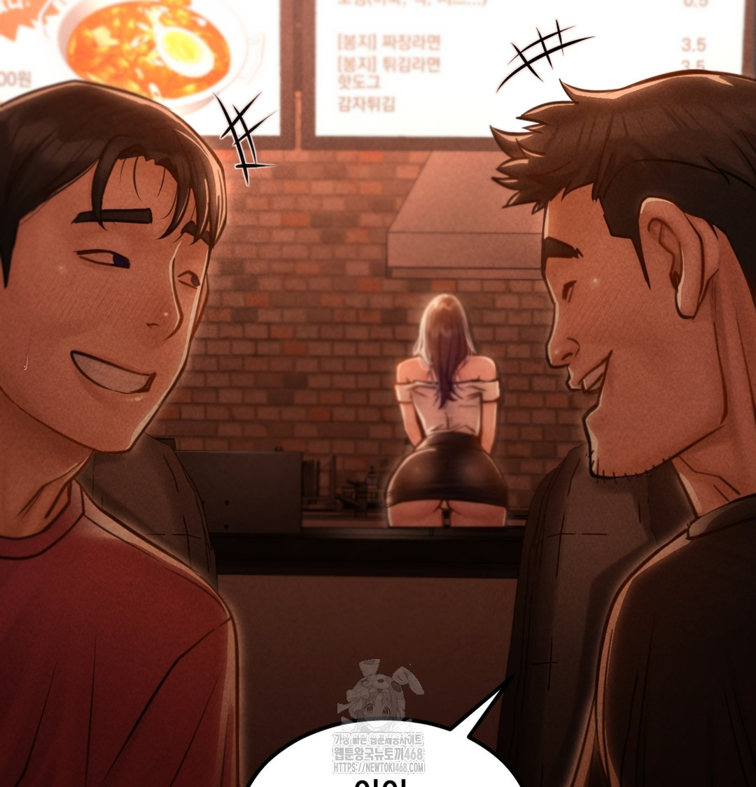 Paradise Villa Raw - Chapter 3 Page 163