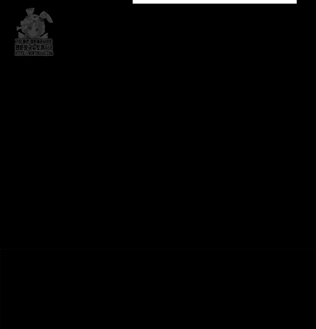 Paradise Villa Raw - Chapter 3 Page 180