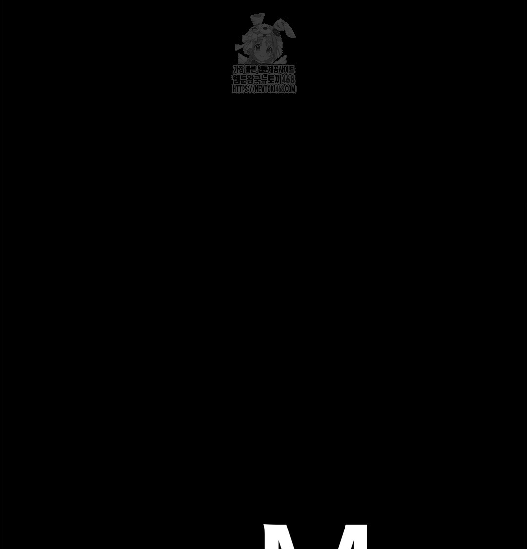 Paradise Villa Raw - Chapter 3 Page 181