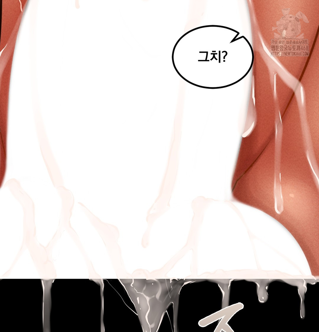 Paradise Villa Raw - Chapter 3 Page 22