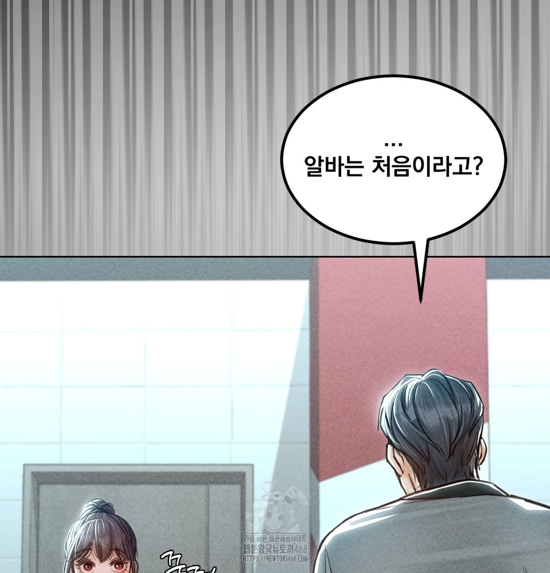 Paradise Villa Raw - Chapter 3 Page 26