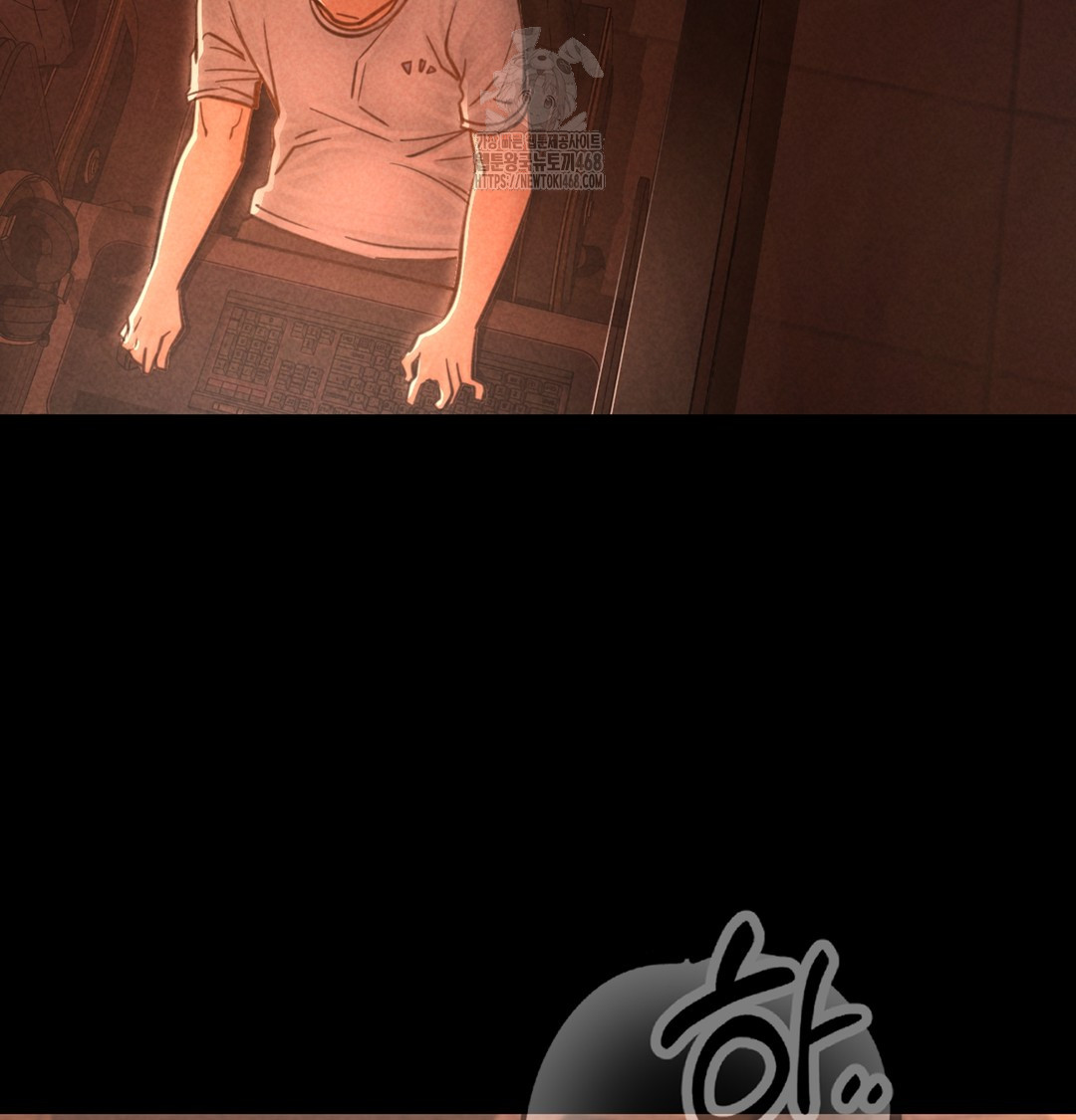 Paradise Villa Raw - Chapter 3 Page 3