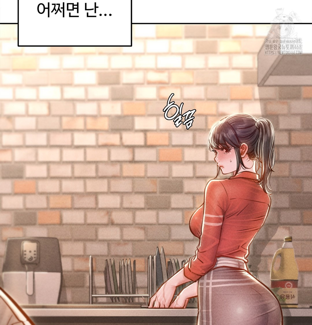 Paradise Villa Raw - Chapter 3 Page 38